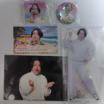 금붕어 반장 후루이치 유스케 러프 페스티벌 하와이안 요세 C~G상