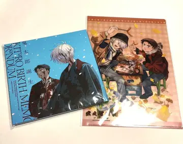 게게게의 수수께끼 키타로 탄생 비망록 게게게 기일 클리어 파일