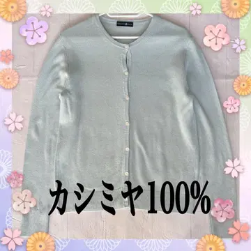 타카시마야 캐시미어 100% 가디건