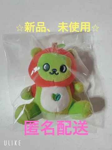 아루쿠마 봉제 인형 키링