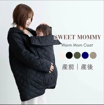 SWEET MOMMY  오엔부 OK! 발수 퀼팅 3WAY