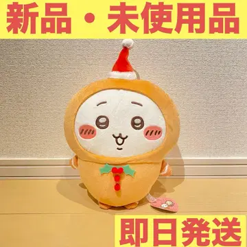 [치이카와] 진저맨 BIG 봉제 인형 치이카와