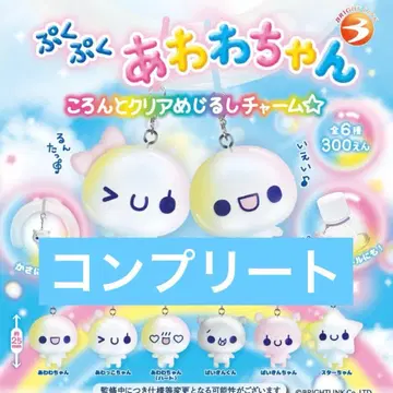 푸쿠푸쿠 아와와짱 콜롱토 클리어 메지루시 참 전 6종 컴프 가챠