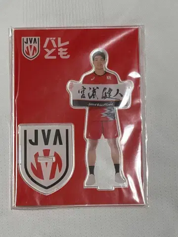 미야우라 켄토 선수 발레토모 아크릴 스탠드