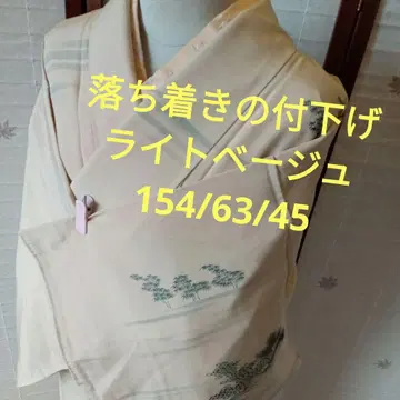 4519 어른의 차분함 라이트 베이지 순수 실크 부착