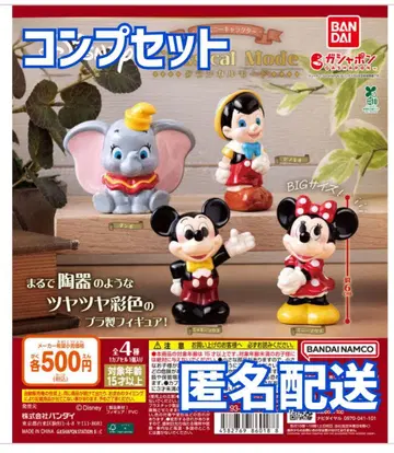 [ 새상품 ] 디즈니 캐릭터 Classical Mode 4종 세트