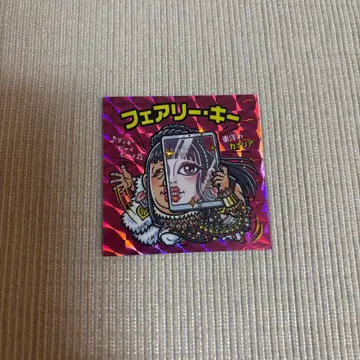 크리에이터즈 파일 속쓰림 대박람회 입장 특전 씰 페어리 키