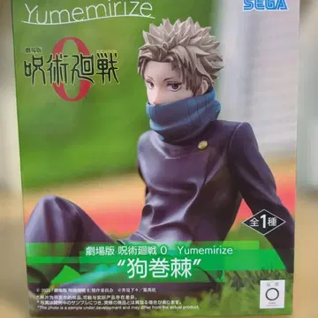 주술회전0 이누마키 토게 피규어