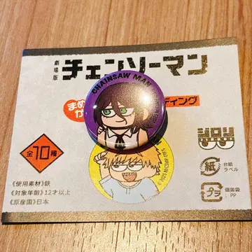 극장판 체인소 맨 레제편 로프트 지로리 미니 캔뱃지 마메칸 레제