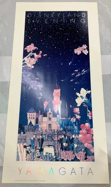 디즈니랜드 이브닝 레트로 포스터
