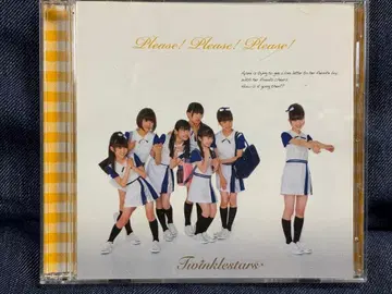 플리즈! 플리즈! 플리즈! <가입부반> (DVD 포함) 사쿠라 학원