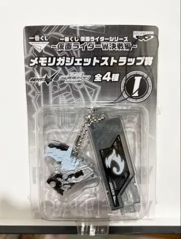 메모리 가젯 스트랩 상 팬 메모리