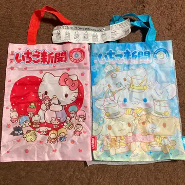 딸기 신문 에코백 컬렉션 캡슐 토이 2개 세트