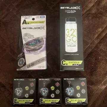 베이블레이드 X DMM 복권