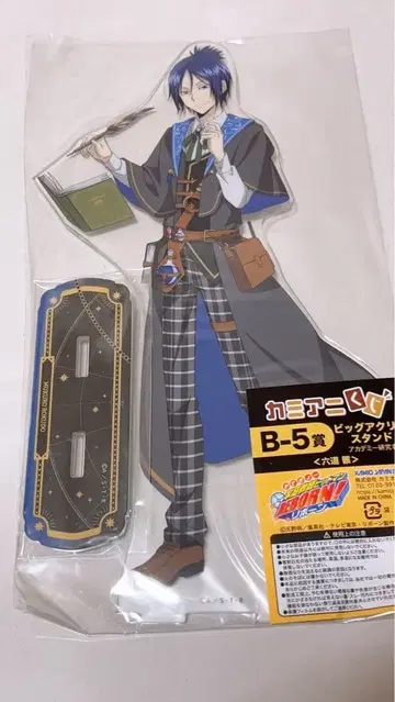 리본 로쿠도 무쿠로 카미애니 복권 빅 아크릴 스탠드