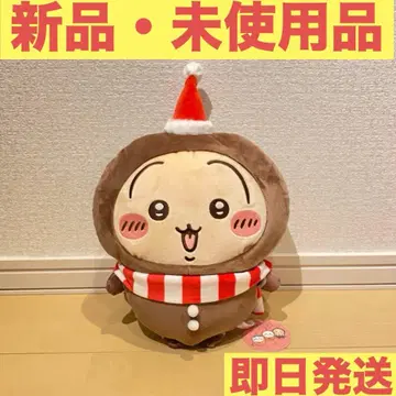 [치이카와] 진저맨 BIG 봉제 인형 토끼