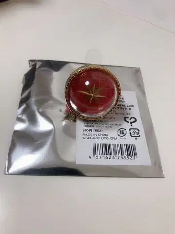 모치즈키 호나미 링라이트 세카라이 5th 새상품