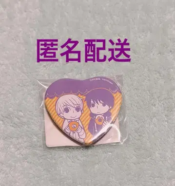 세계제일 첫사랑 복권 메이트 E상 하트 캔뱃지