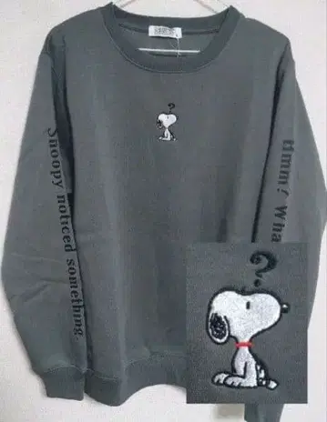 스누피 트레이닝복 맨투맨 카키 L 사이즈
