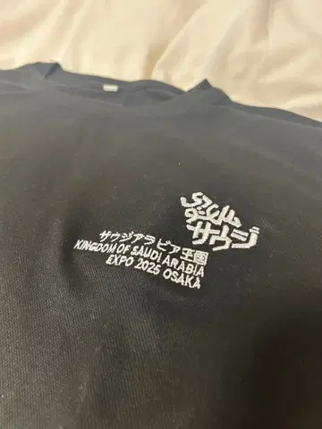 오사카 간사이 엑스포 2025 사우디아라비아 왕국 피케 셔츠