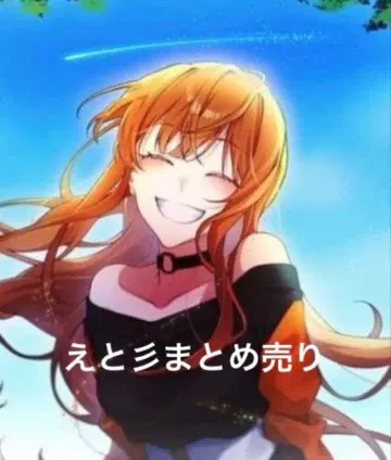 컬러풀 피치 에토 씨 묶음 판매