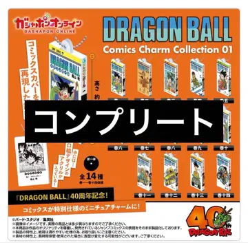 드래곤볼 코믹스 참 컬렉션 01 컴플리트