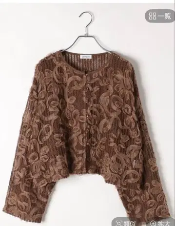 LIPESIM 브라운 자수 크롭 니트