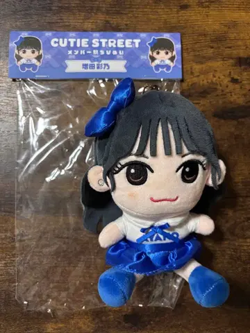 큐스토 마스다 아야노 봉제 인형 치비누이