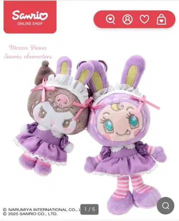 산리오 메조 피아노 쿠로미