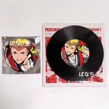 사카모토 류지 페르소나 5 콘서트 코스터 캔뱃지 2점 P5R 스컬