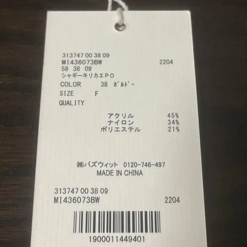 5번째 상품 이미지