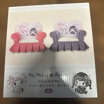 마이멜로디 & 쿠로미 달밤의 메로쿠로 소파형 쥬얼리 박스