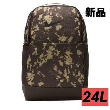 [ 새상품 ] NIKE 브라질리아 백팩 럭색 D팩 24L