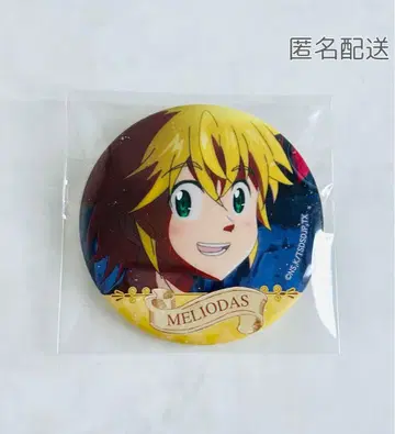 일곱개의 대죄 멜리오다스 캔뱃지