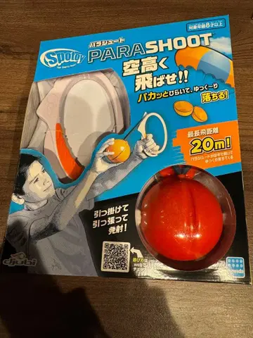 Spoty PARASHOOT 파라슈트 완구