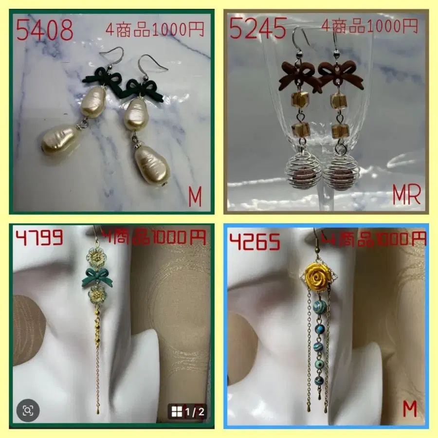 4번째 상품 이미지