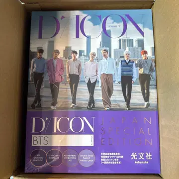 D'ICON BTS JAPAN SPECIAL EDITION