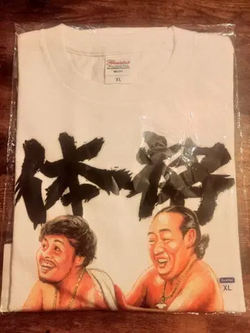 체격 브라더스 T셔츠 XL 미사용