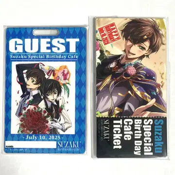 코드기어스 스자쿠 벌스데이 카페 특전