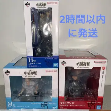 제일복권 주술회전 5th Anniversary B상 D상 E상 라스트