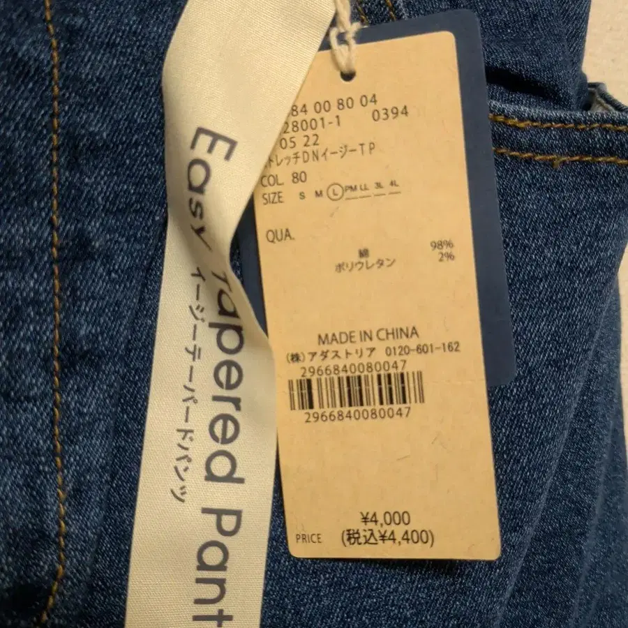 4번째 상품 이미지