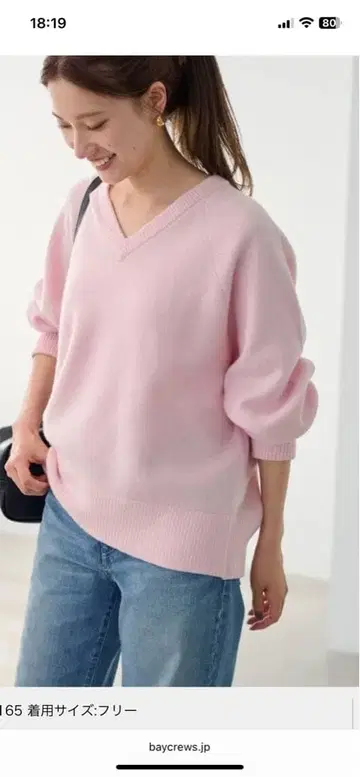 FRAMeWORK AQUA V넥 풀오버 미사용