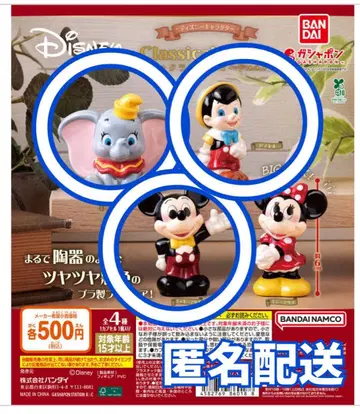 디즈니 클래시컬 모드 피규어