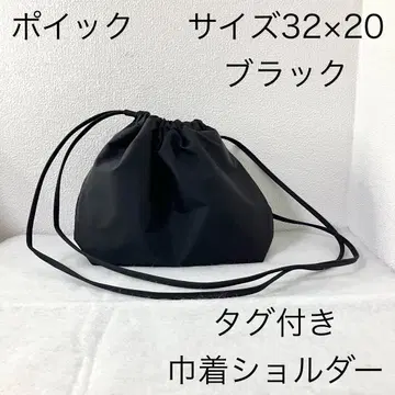 택 포함 POIK 드로우 스트링 숄더백 블랙