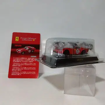 교쇼 페라리 250 GTO