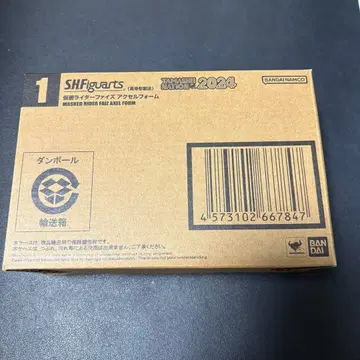 진골조제법 가면라이더 파이즈 엑셀 폼 피규아트