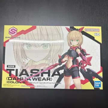 티아샤 달리아웨어