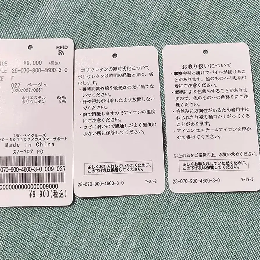 9번째 상품 이미지