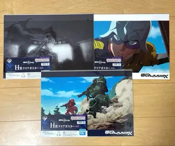 기동전사 건담 지크액스 제일복권 클리어 포스터 3장