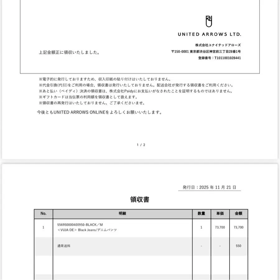 8번째 상품 이미지